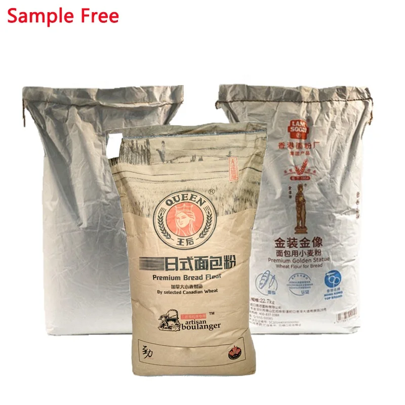 sewn bottom paper sack packaging bags double stitched sugar flour grain rice wheat feed seeds food grade packaging with liner