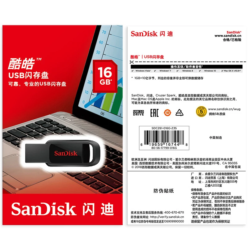  Оптовая продажа флеш-накопитель USB SanDisk CZ61 128 ГБ 64 32 16 флешка 2 0 карта памяти USB-диск