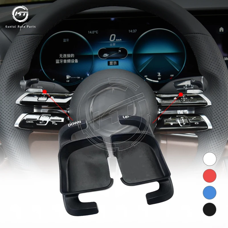 Car steering wheel DSG paddle shifter for Mercedes BENZ E300L W213 E350L E63S 2021