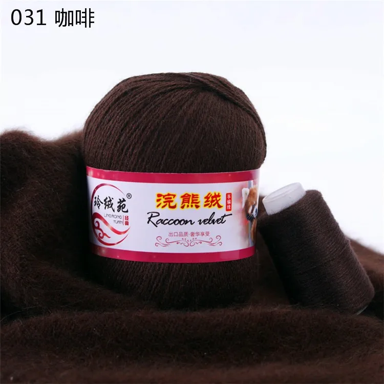 Craft Vogue wholesale hot selling dyed 50g 100g blended merino wool acrylic worsted premier yarn for hand knitting crochet