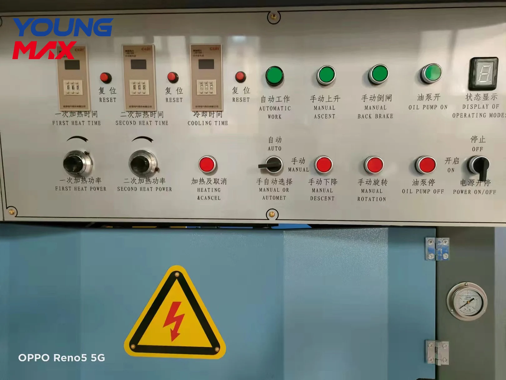 stainless steel rice cooker bottom induction brazing machine cookware compound bottom Induction brazing welding machine