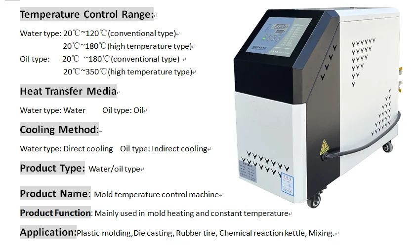 Oil/Water Type Water Heating Mold Temperature Controller Centrifuge Machine For Extrusion Molding Machine