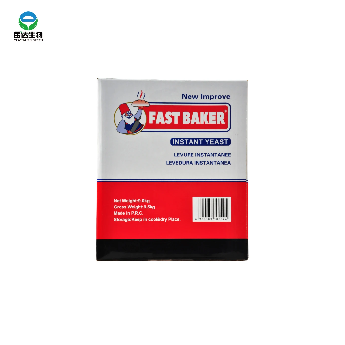 High Quality Active Dry Yeast/Bakery Instant Dry Yeast/Beer Yeast