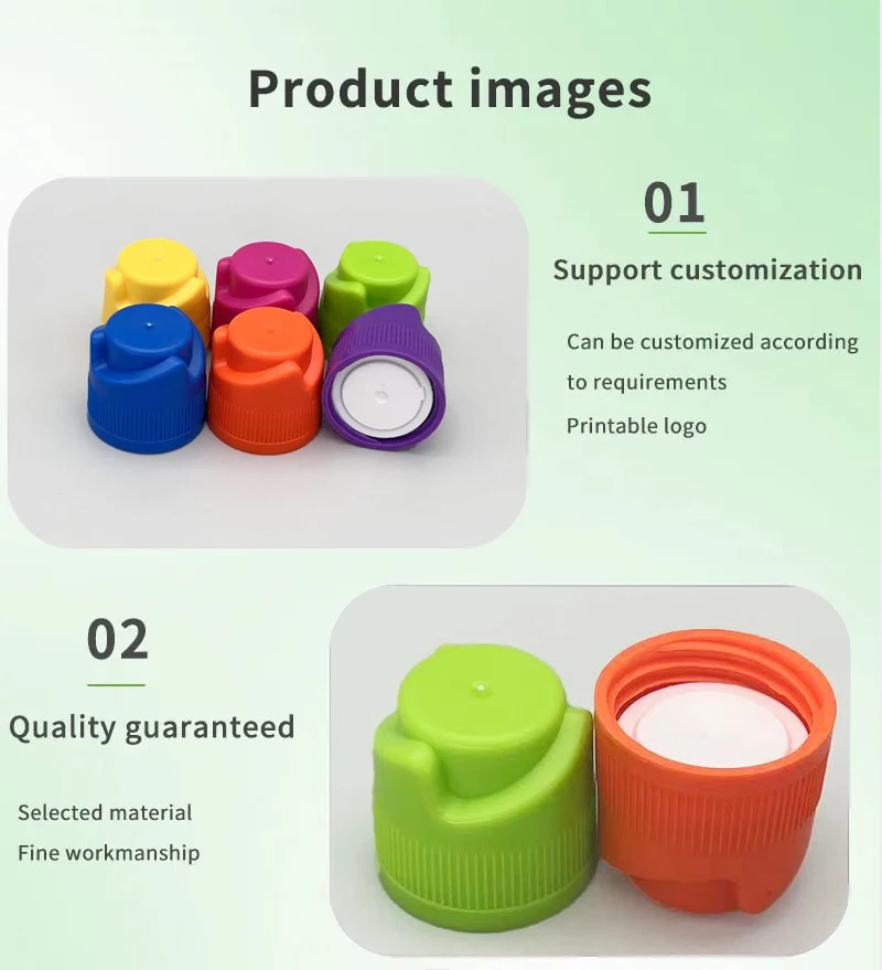 Factory Price Custom Colorful Plastic Washing Powder Screw Cap 3g Instant Powder Cap for Solid-liquid Separation Drink Bottle