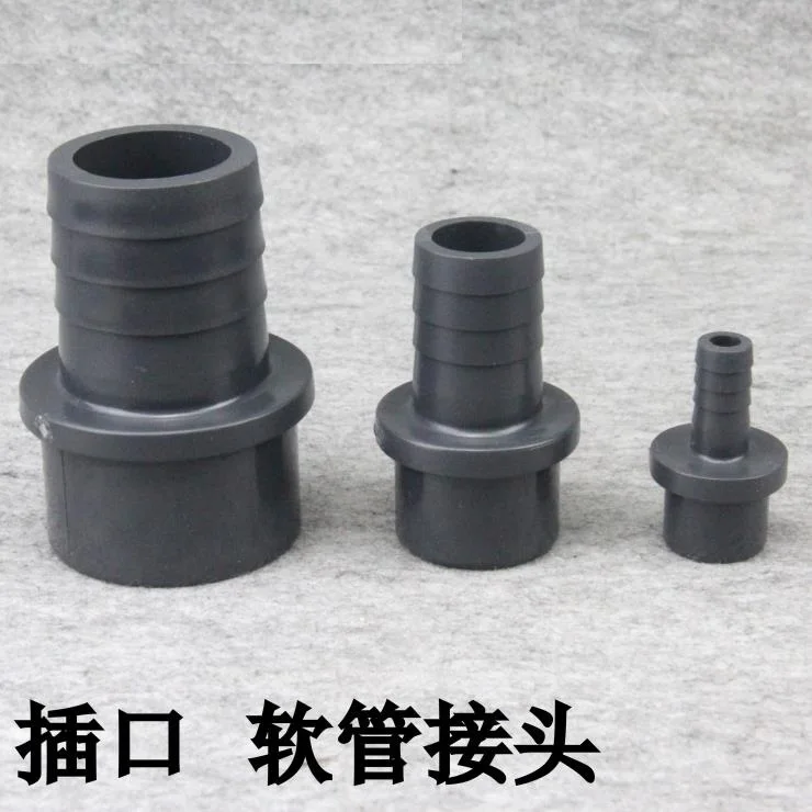 DIN UPVC hose connector pagoda direct PVC hose direct soft and hard quick connection plastic Pagoda-shape connector socket