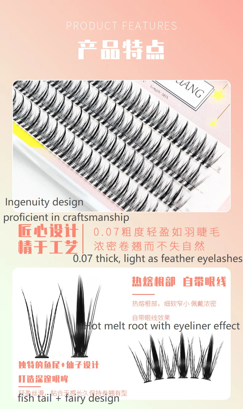 Sandwich angel eyelashes thick false eyelashes female curling and sharpening simulation comic eyelashes