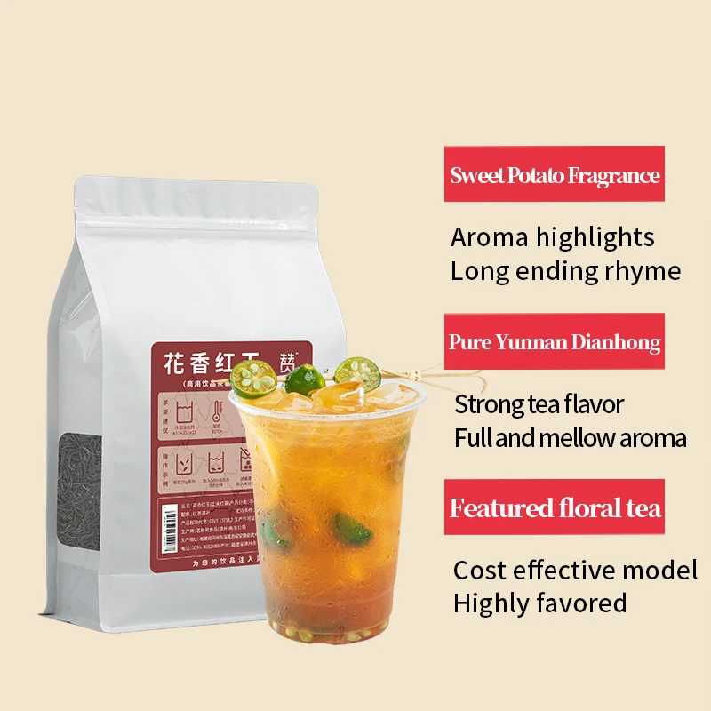 China iced health tea leaves Floral Fragrance Black Tea 500g/bag loose leaf milk bubble tea