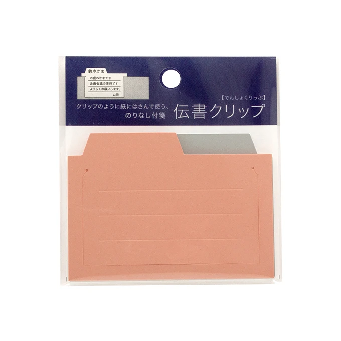 Office stationery 20 sheets per packet densho clip notebook 2021