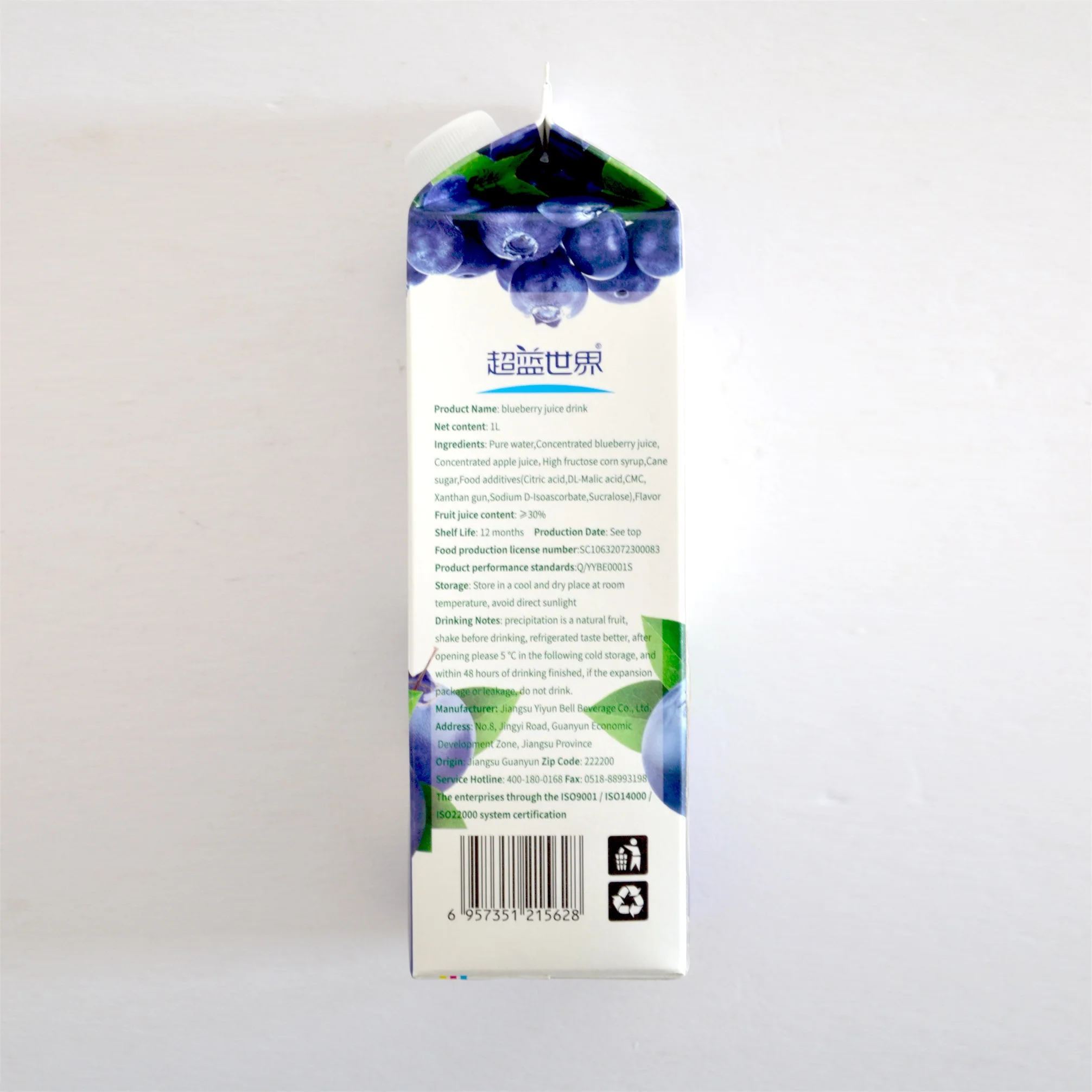  Red crown specials 100% purity sweet and delicious low-fat blueberry