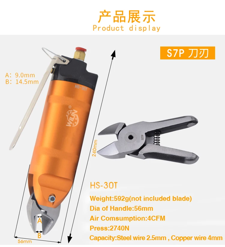 Pneumatic Tools Air Scissors For Metal Steel Wire 3mm HS30 Body and S7P Blade Cut Tool Shear
