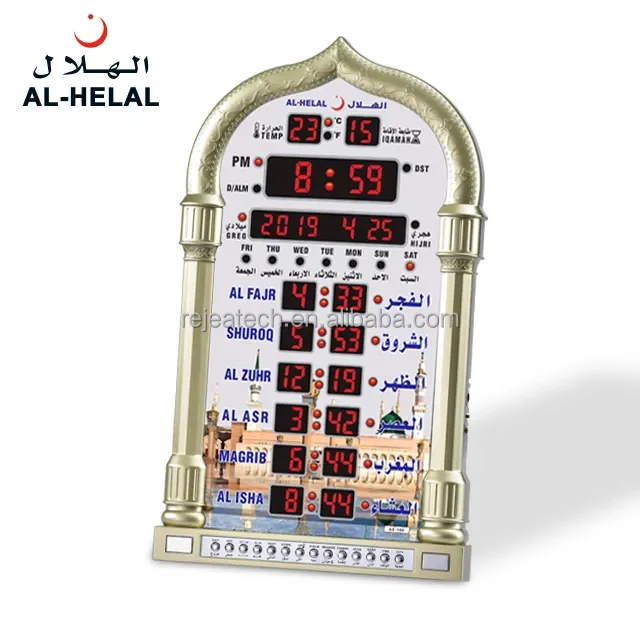 2024 Wholesale Silver AE-108 4008 Digital Prayer AL-HELAL Athan Clock Muslim Islamic Wall Clock Digital