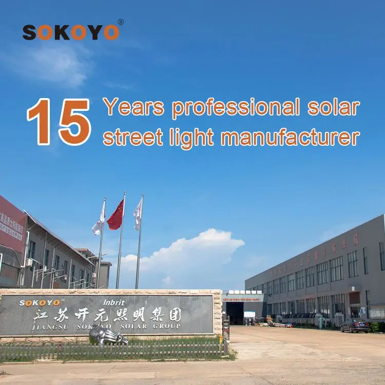 SOKOYO Возобновляемая энергия Ip65 Водонепроницаемый дорожный уличный фонарь встроенный все в одном светодиодный солнечный уличный фонарь