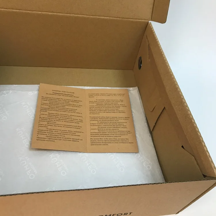 Recyclable Custom Logo Printed  Kraft Corrugated Shoes Paper Box For Shoe Packaging
