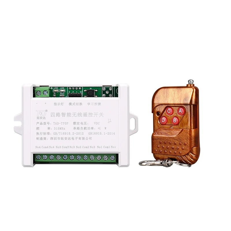 315/433 MHz frequency 4 CH wireless RF Remote Control Switch DC12V Relay Receiver Module Wireless remote motor control