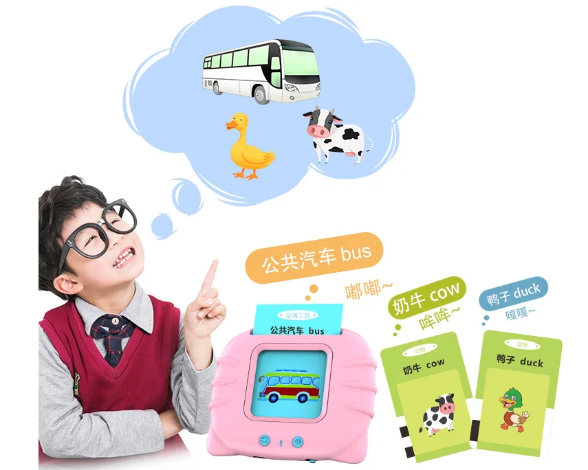 educational toys for kids Chinese English Flash card reader machine