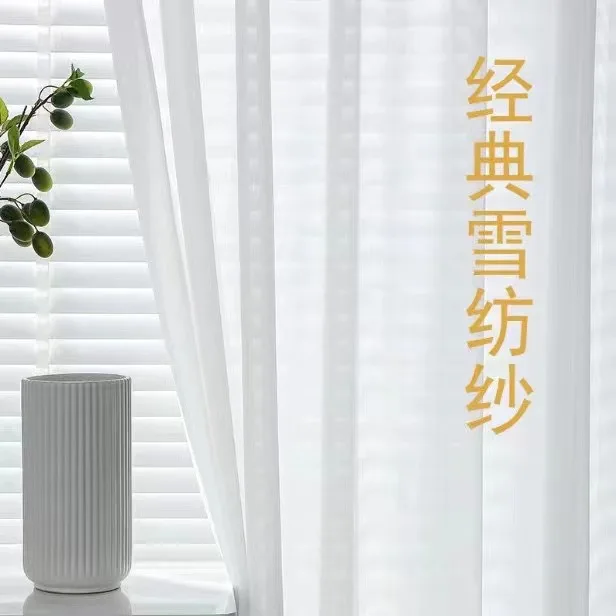 Factory Stock Promotion Heavenly Chiffon curtain fabric designs Polyester For bedroom