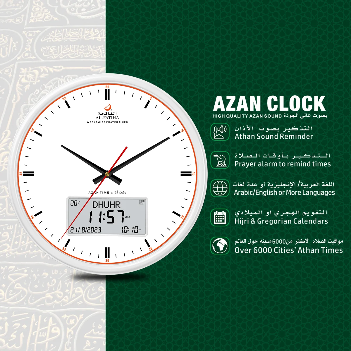 Medina Mecca Azan Sound Al-Fatiha Black/White Round Digital Azan Wall Clock Islamic Muslim Prayer Alarming Clock