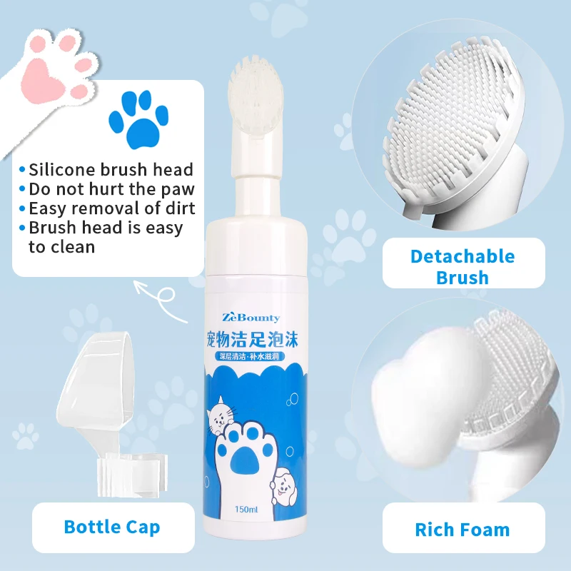 High Quality Fragrance Waterless No Rinse Remove Odor Pet Dry Cleaning Mousse Shampoo