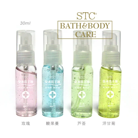 
Waterless spray antibacterial Hand Sanitizer 