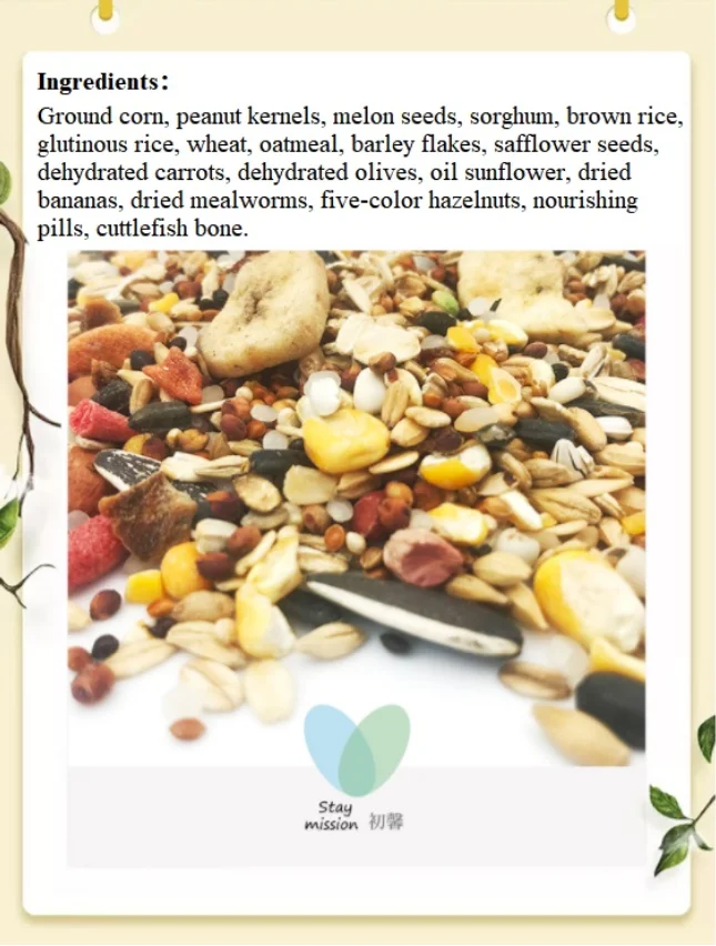 pet food bird food parrot food