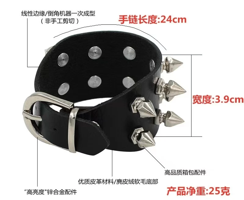 European and American personality exaggerated punk non-mainstream PU leather bracelet taper spike rivet bracelet bracelet