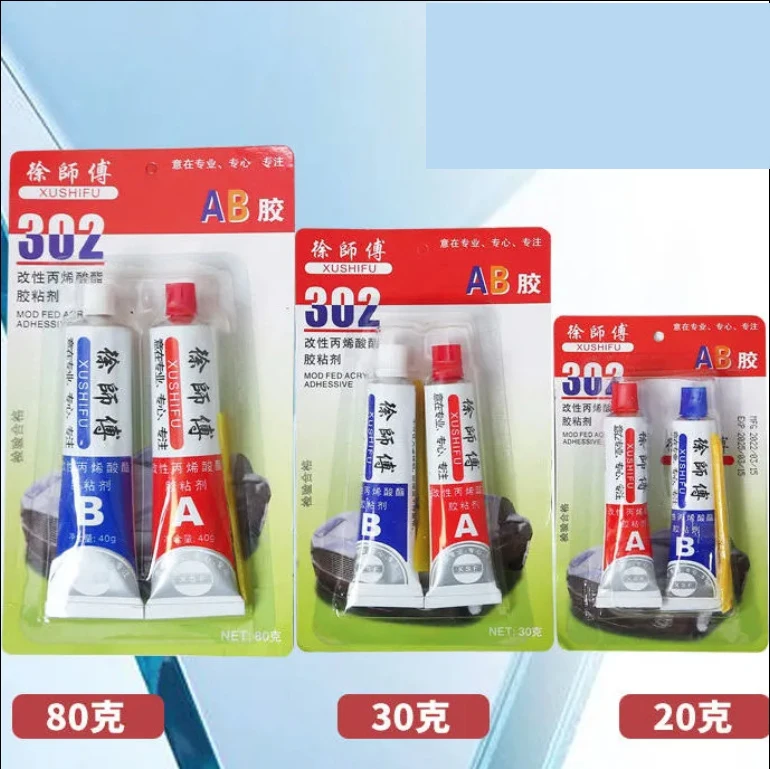 XUSHIFU AB Glue 30g Modified Acrylate Adhesive AB Glue General Purpose Household Industrial Bonding Repair Adhesive