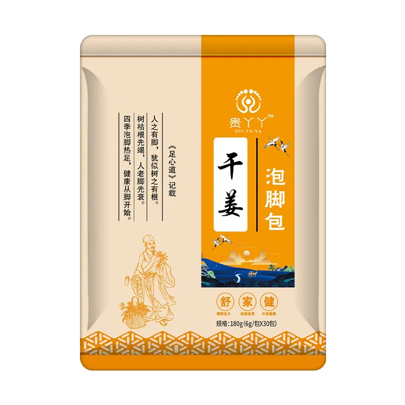 
6 kinds of taste OEM Medicinal Bath Powder Wormwood Foot Bath Powder, 180g/ bag 