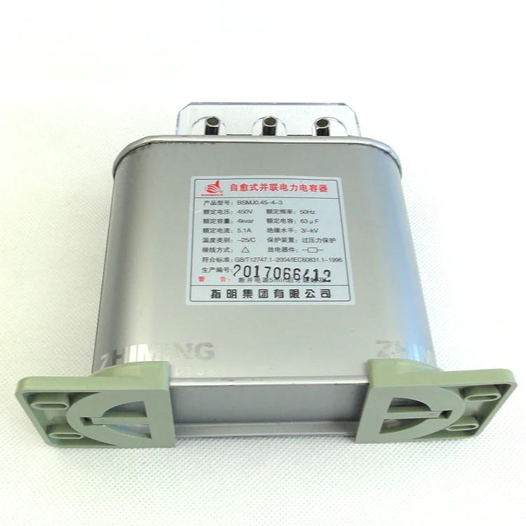 Бытовой трехфазный взрывозащищенный самовосhealing вающийся прочный конденсатор