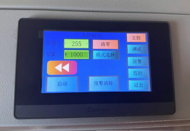 Automatic Saddle Stitching And Folding Machine Plate Stitching Paper Stapler