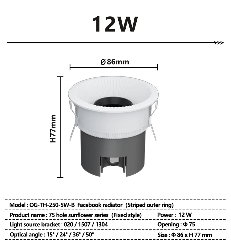 Best Service Wall Cleaning Light 12W LED Downlight Embedded Spotlight Circular Downlight Shell