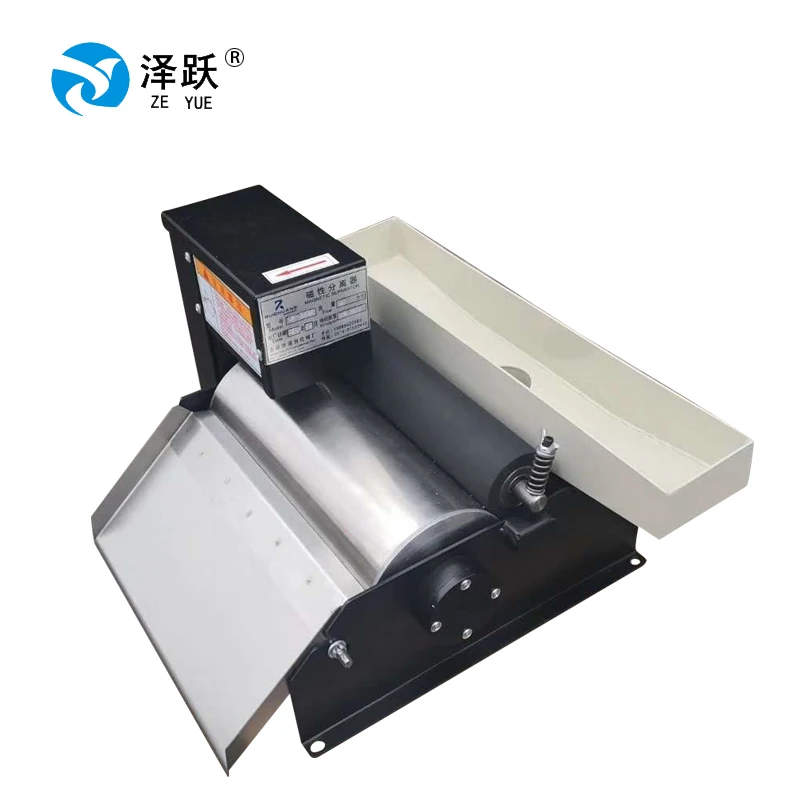 
Magnetic Separator For Surface Grinder 