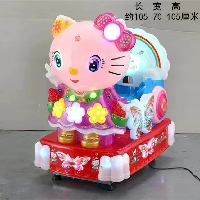 Super Cat Kiddie Ride Machine Indoor Game Center Arcade Coin Operated Swing Car Machine Factory Wholesale