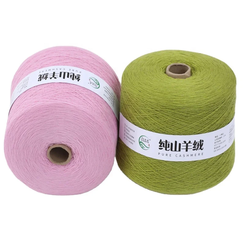 Wholesale of raw 26/2 pure cashmere yarn supplied by the manufacturer for spot knitting and dyeing free cashmere yarn