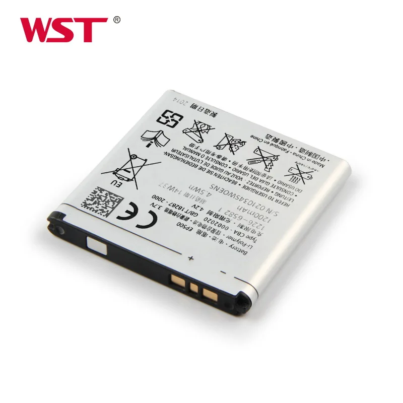  Батарея WST батарея 3 7 Вт/ч 1200 в мА/ч для сотового телефона Sony