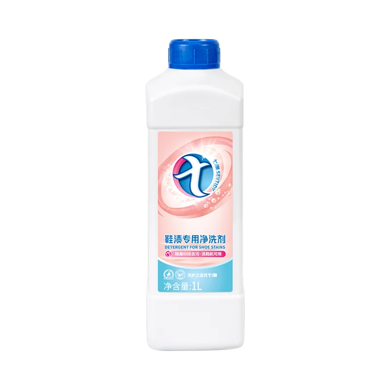Small White Shoe Cleaning Liquid Agent For Shoe Washing Machine Other Apparel Care Products