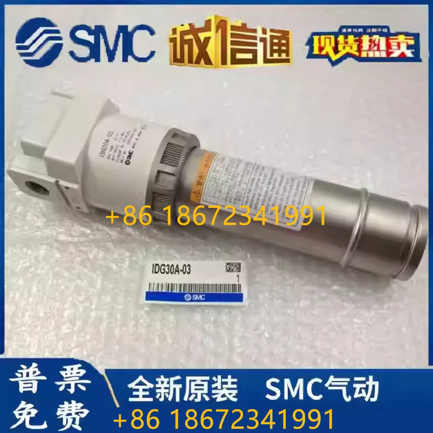 IDG30A/IDG50AL-03-03B-02B-P   SMC macromolecule  membrane type air drier