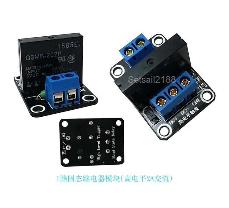 5V 12V 24V 2A 1 2 Channel SSR Solid State Relay High Low Level relay Module fuse 240V G3MB-202P