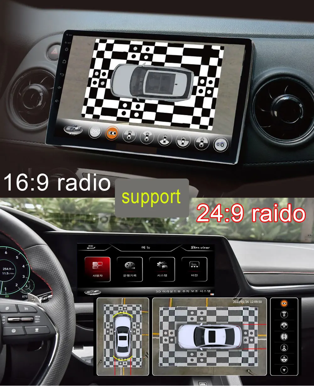 Car Van Sony 225 3d Pro Bird View System With White Color Camera