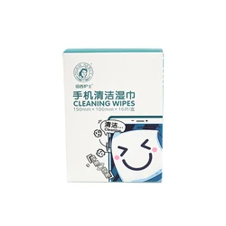 Disposable independent packaging cleaning wipes paper, suitable for glasses, electronic products and mobile phones