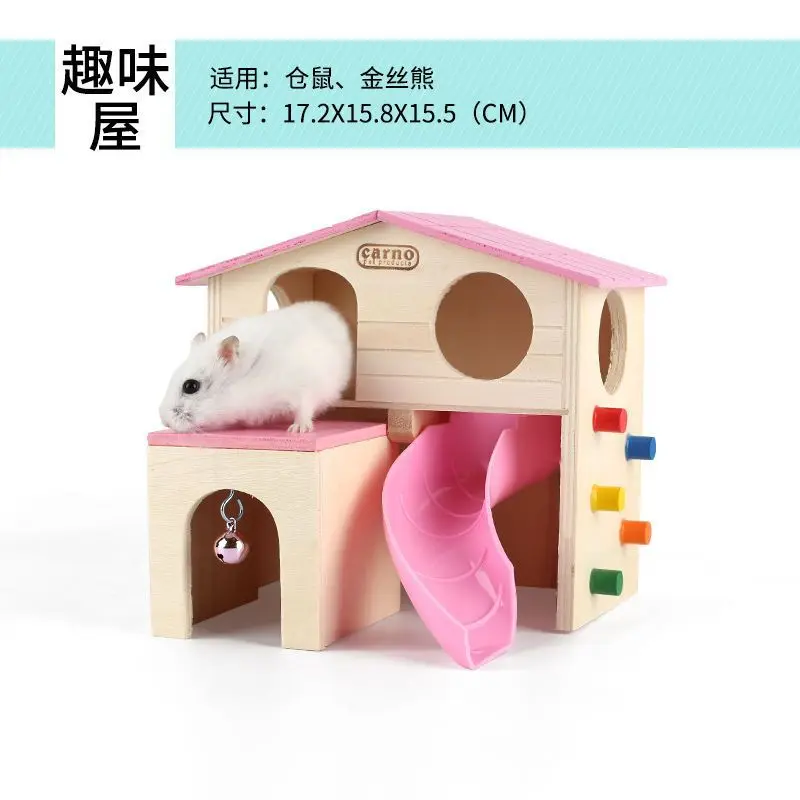 Hamster supplies rainbow pet ladder wooden toy hamster toy manufacturers direct wholesale