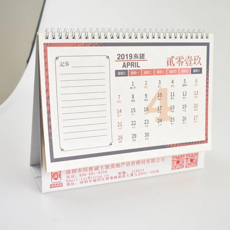 China Manufactory calendario
