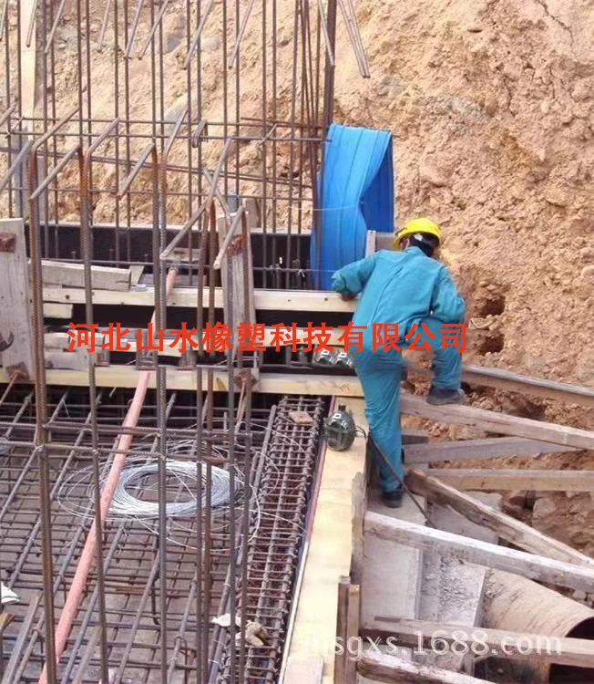 Concrete joint membrane PVC waterstop