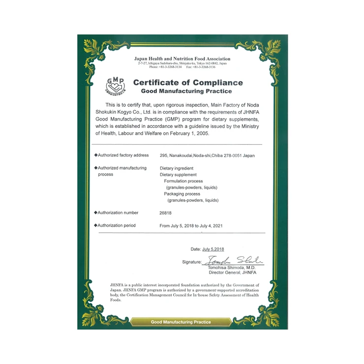 Medical care antioxidation anti-cancer shiitake mushroom mycelium