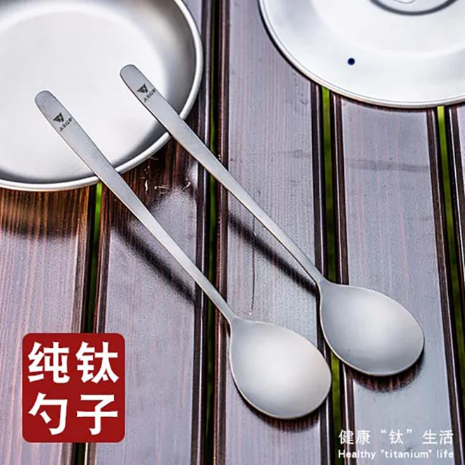 Food Grade Pure Titanium Portable Spoon Suitable for Home and Outdoor Use