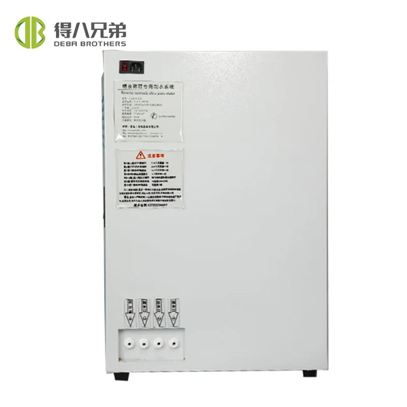 PURI-EASY water purification system