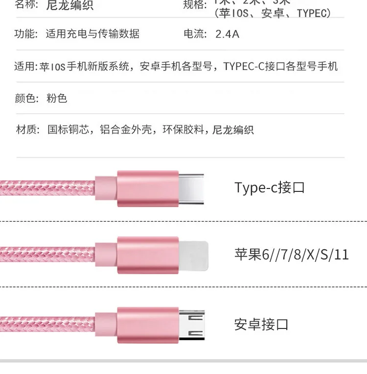 Оптовая продажа всех марок мобильных телефонов iphone usb-кабель для передачи данных, USB-кабель для зарядки и передачи данных