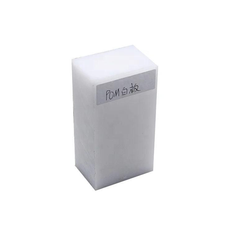 MC nylon shaped parts processing pa66 oil-bearing wear-resistant nylon plate products nylon slider