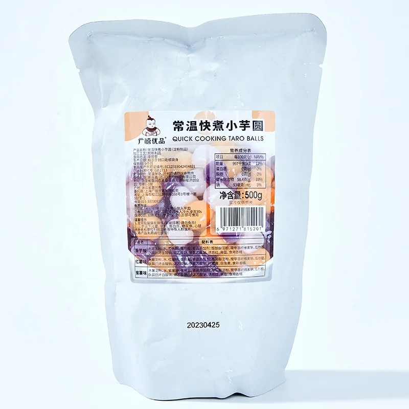 2022 New Collection 500g Room Temperature Storage Quick Cooking Mini Taro Balls, 3 Colors Mix Tapioca Balls for Bubble Tea