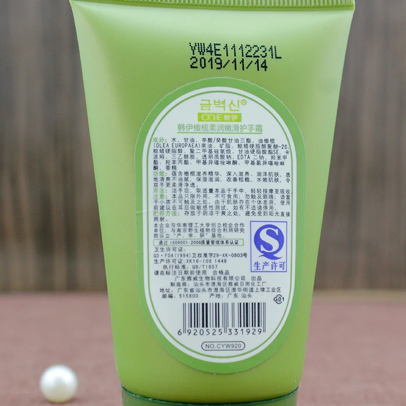 wholesale Softening & Whitening Olive Hand Cream,deeply moisturizing Hand lotion/ hand cream 60g