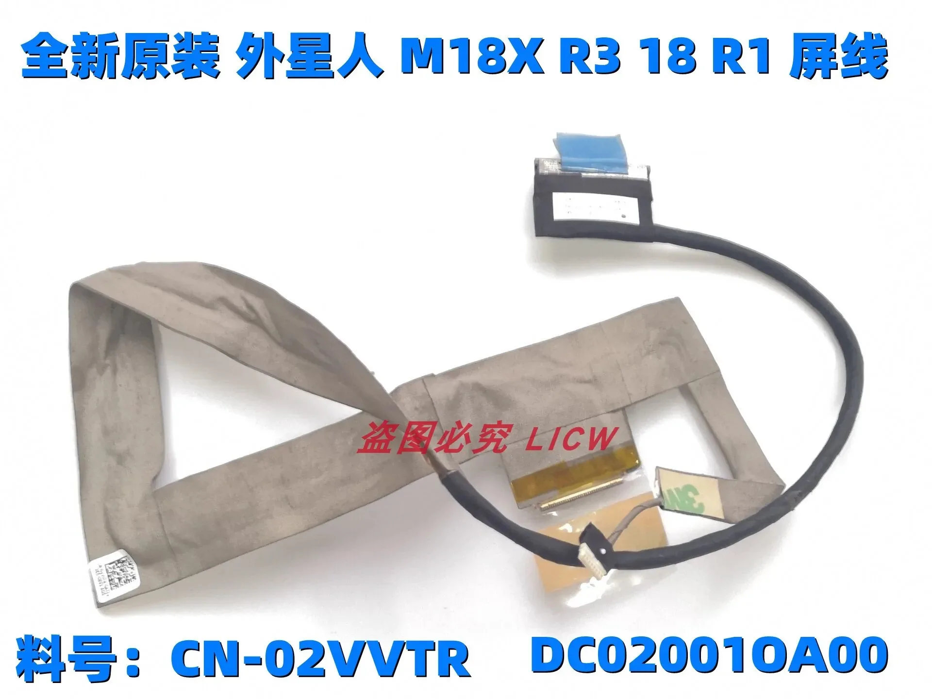 Laptop Video Screen LCD Flex Cable For Dell Alienware 18 R1 M18X R3 R2 SLl 02VVRT DC02001OA00